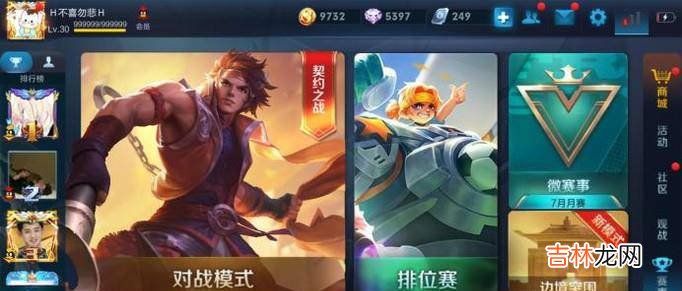 王者荣耀怎么领取英雄熟练度铭文奖励?