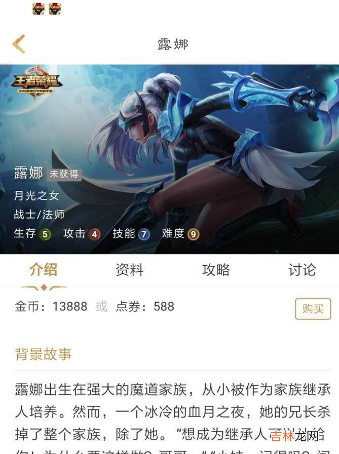 王者荣耀里什么英雄可以打过典韦?
