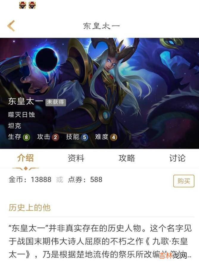 王者荣耀里什么英雄可以打过典韦?