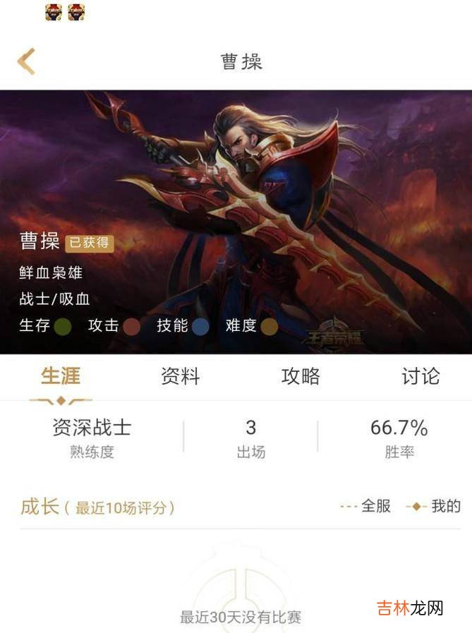 王者荣耀里什么英雄可以打过典韦?