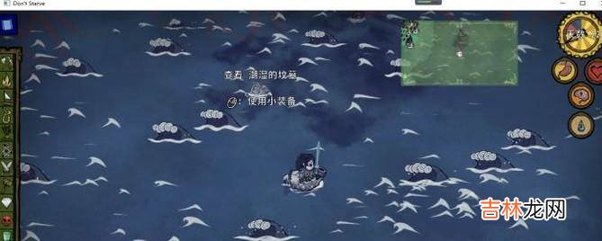 饥荒海难海墓怎么挖饥荒海难海墓怎么开?