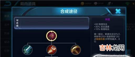 王者荣耀s10赛季鲁班七号最强出装攻略?