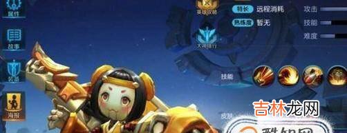 王者荣耀s10赛季鲁班七号最强出装攻略?