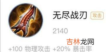 王者荣耀s10赛季鲁班七号最强出装攻略?