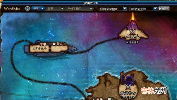 DNF能源中心怎么去怎么去斯曼工业基地?
