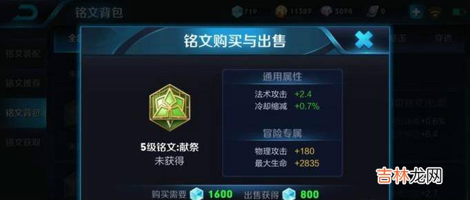 王者荣耀杨玉环怎么玩?