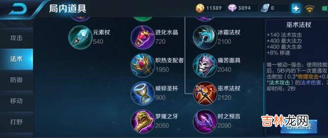 王者荣耀杨玉环怎么玩?