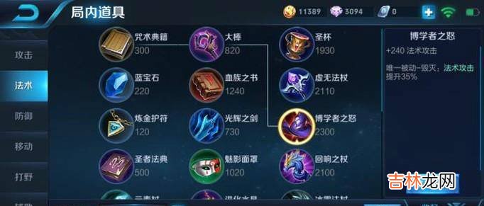 王者荣耀杨玉环怎么玩?