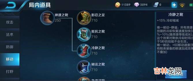 王者荣耀杨玉环怎么玩?