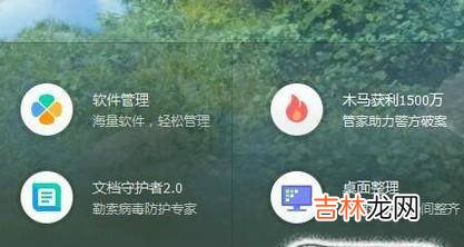 LOL英雄联盟进入游戏无限崩溃问题解决方法?