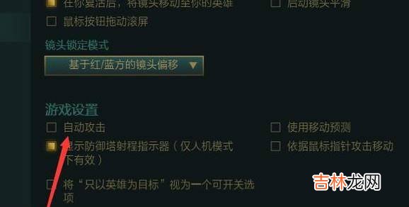 LOL超实用按键小技巧10秒提升操作水平?