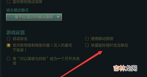 LOL超实用按键小技巧10秒提升操作水平?