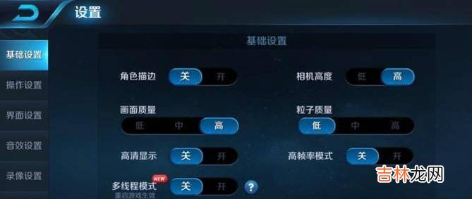 王者荣耀怎么进行封号查询?