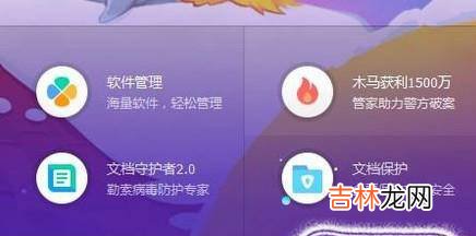 逆水寒怎么下载安装?