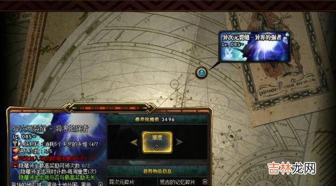 DNF全民远古套兰总套血色残阳如何获取?
