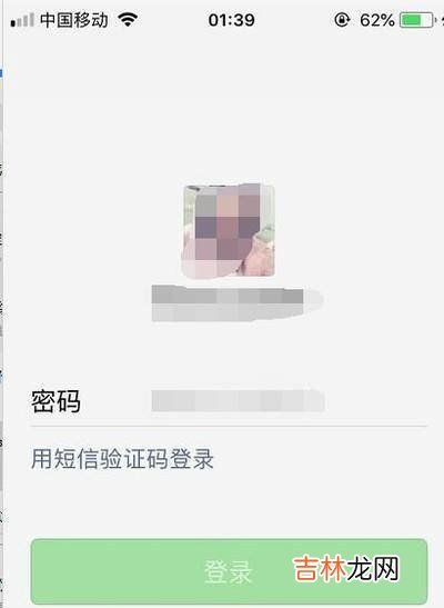 微信密码忘记登录不上没绑定手机怎么申诉回来?