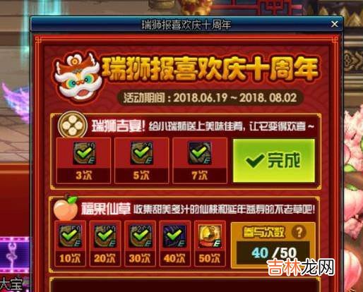 DNF十周年黄金纪念币怎么获取?