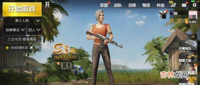 腾讯手游助手刺激战场没有声音怎么解决?