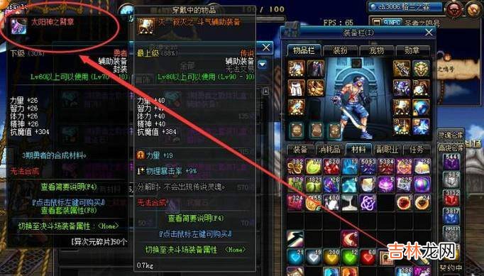 多余的异次元碎片有什么用?