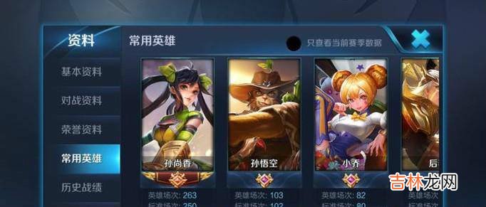 S10王者荣耀孙尚香铭文出装及打法思路?