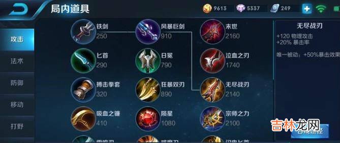 S10王者荣耀孙尚香铭文出装及打法思路?