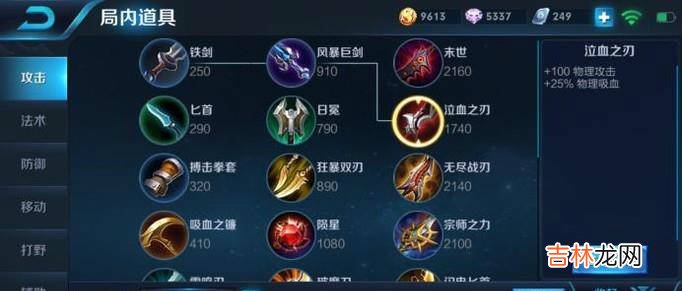 S10王者荣耀孙尚香铭文出装及打法思路?