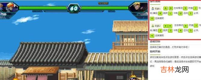 死神VS火影31怎么玩?