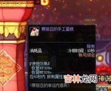 DNF2018年开魔盒攻略能开出哪些物品东西?