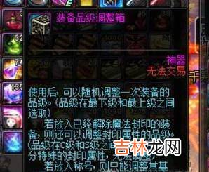 DNF2018年开魔盒攻略能开出哪些物品东西?