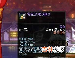 DNF2018年开魔盒攻略能开出哪些物品东西?