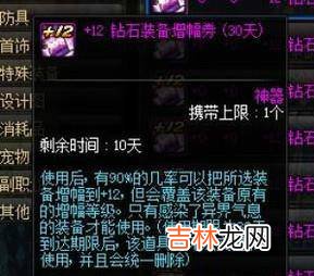 DNF2018年开魔盒攻略能开出哪些物品东西?