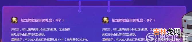 DNF2018年开魔盒攻略能开出哪些物品东西?