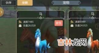 创造与魔法怎么驯服宠物?