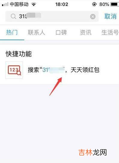 支付宝怎么天天领红包支付宝每日红包怎么领?