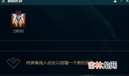 LOLS8血港开膛手派克如何出装?