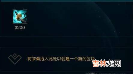 LOLS8血港开膛手派克如何出装?