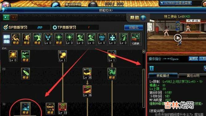 DNF特工异界套哪套好?