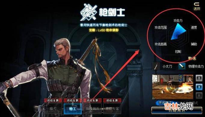 DNF特工异界套哪套好?
