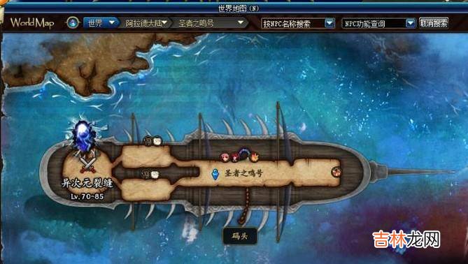 DNF特工异界套哪套好?