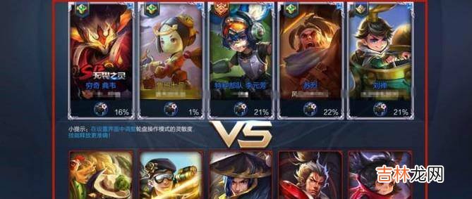 王者荣耀怎么分享战绩?
