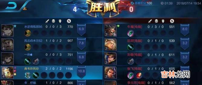 王者荣耀怎么分享战绩?