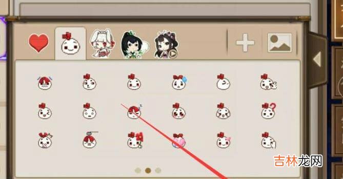 阴阳师怎么向好友传递爱?
