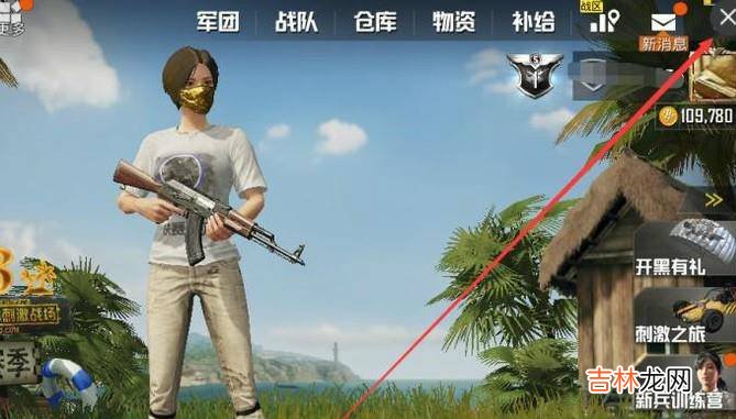 刺激战场怎么跳舞怎么做动作和手势?