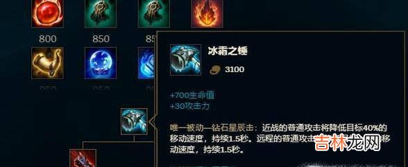 LOL英雄联盟S8提莫ADC怎么出装?