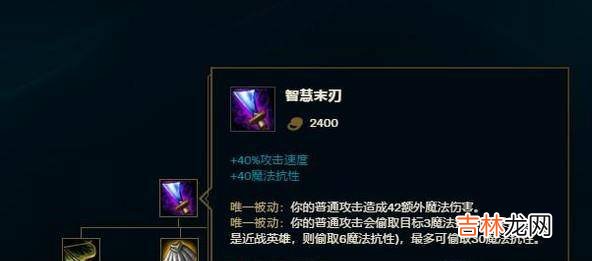 LOL英雄联盟S8提莫ADC怎么出装?