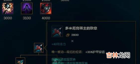 LOL英雄联盟S8提莫ADC怎么出装?