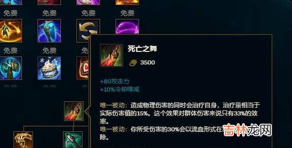 LOL英雄联盟S8提莫ADC怎么出装?