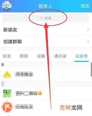 qq坦白说在哪开怎么获得非你莫属卡?
