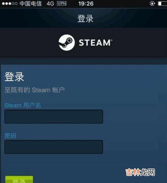 手机steam打不开?