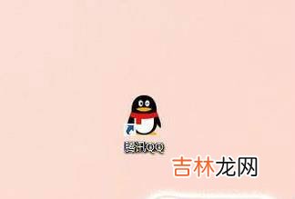 怎样查看陌生QQ的Q龄?